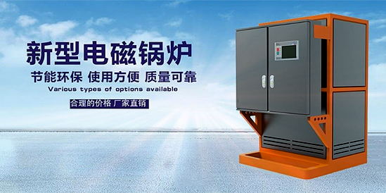 廣大消費者為什么選擇亞飛凌電蒸汽鍋爐？