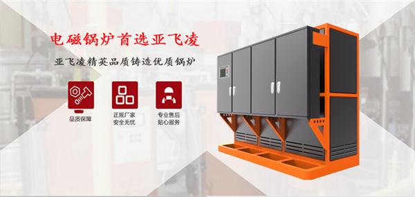 高效節(jié)能的電蒸汽鍋爐哪里賣(mài)?