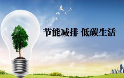 煤改電鍋爐的優(yōu)惠政策有哪些？