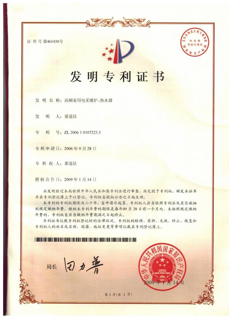 電熱蒸汽鍋爐哪家好？
